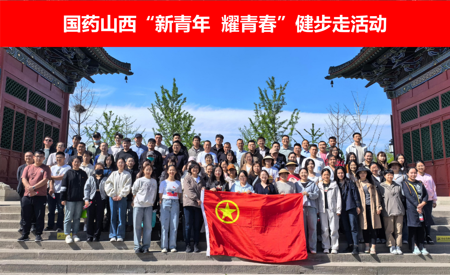 合影.png